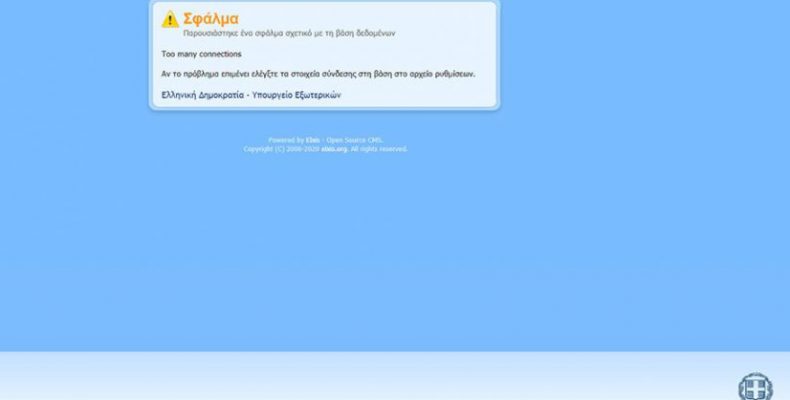 Türk Hackerlar Yunan Hükümeti'nin web sitelerini ve yerel borsalarını vurdu